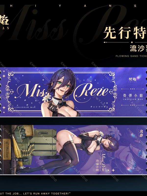 Chiyan Studio Chainsaw Man Miss Bomb Reze Hot Sexy 1/4 Statue